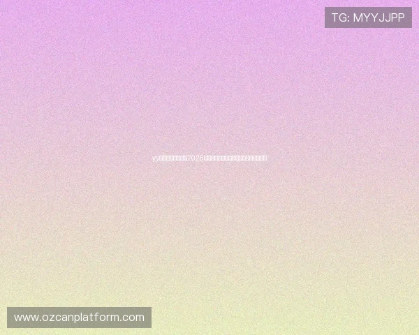 yy体育网站深度分析2026世界杯热门球队战术布局与明星球员表现